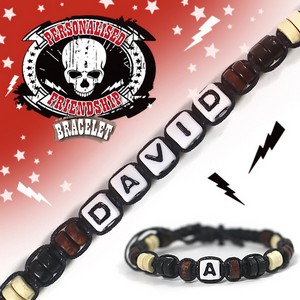 Boys Personalised Friendship Bracelet:- David