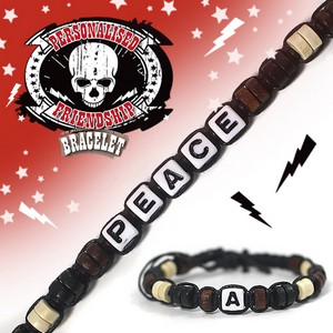Boys Personalised Friendship Bracelet:- Peace