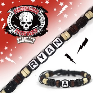 Boys Personalised Friendship Bracelet:- Ryan