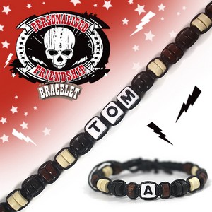 Boys Personalised Friendship Bracelet:- Tom