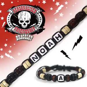 Boys Personalised Friendship Bracelet:- Noah