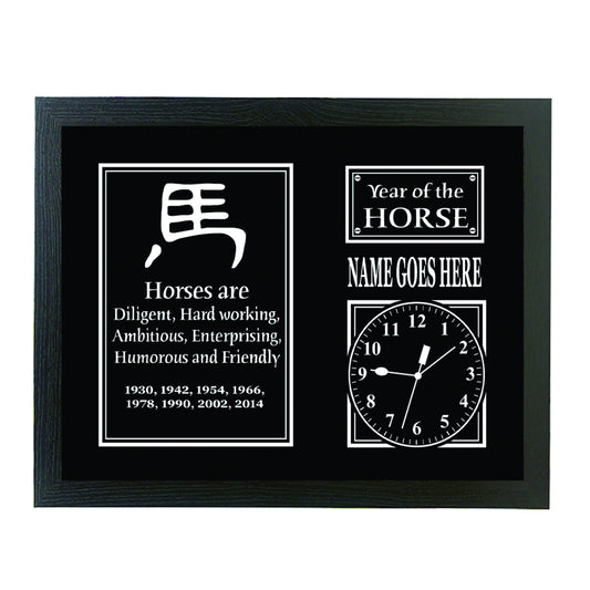 Chinese Zodiac Year of the Horse Personalised Framed Wall Clock Gift