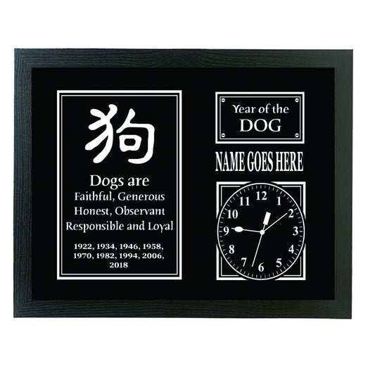 Chinese Zodiac Year Of The Dog Personalised Framed Wall Clock Gift