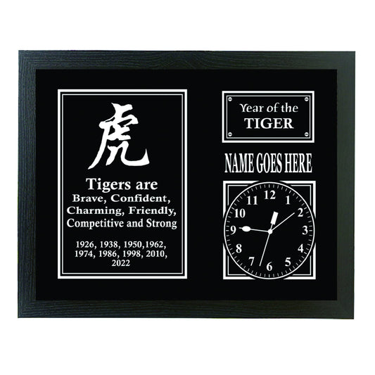 Chinese Zodiac Year of the Tiger Personalised Framed Wall Clock Gift