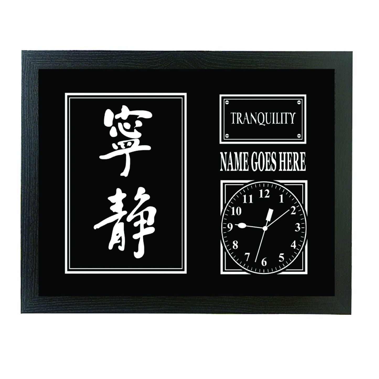 Tranquillity Chinese Symbol Personalised Framed Wall Clock Gift