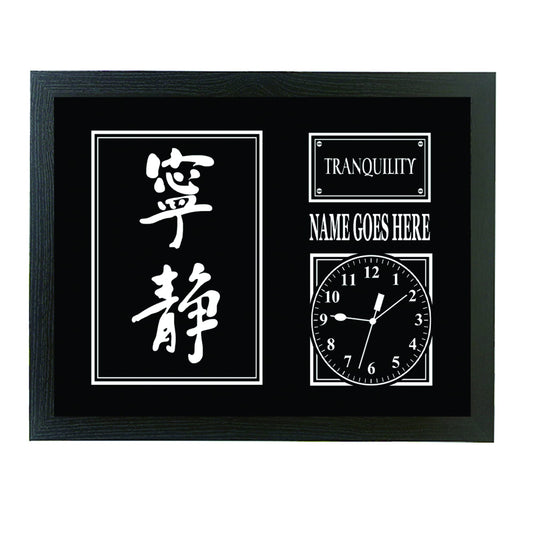 Tranquillity Chinese Symbol Personalised Framed Wall Clock Gift