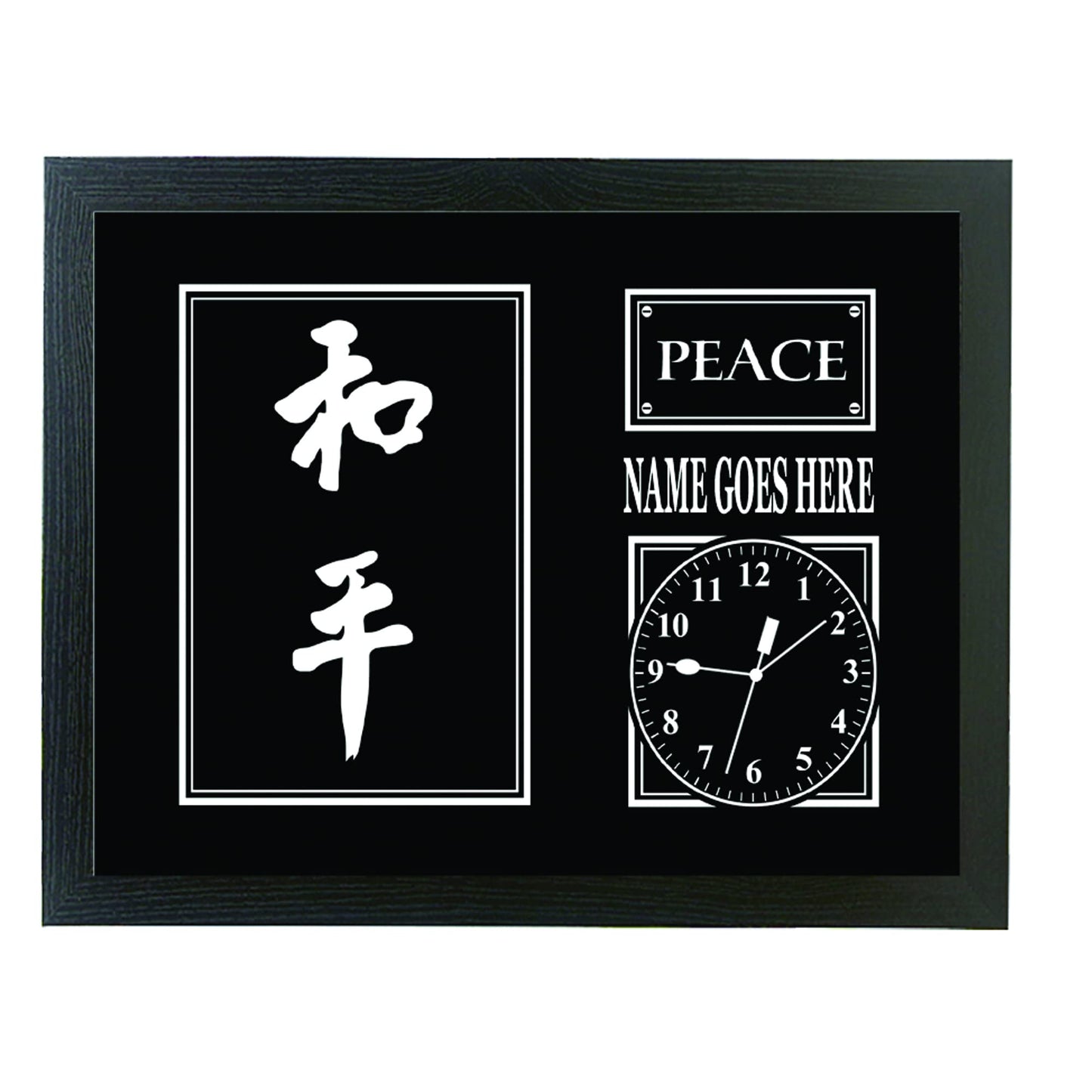 Peace Chinese Symbol Personalised Framed Wall Clock Gift